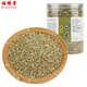 福曦堂小茴香 甘肅茴香香料茴香籽香辛料佐料配料調(diào)料廚房調(diào)味品 小茴香180克*1罐