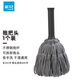 茶花免手洗拖把家用旋轉(zhuǎn)擰水線拖不銹鋼可替換地拖墩布擠水拖地神器 替換拖頭 巧手款(131*9*10cm)
