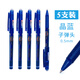 晨光可擦筆小學(xué)生可擦中性筆 0.5mm黑熱可擦筆墨蘭筆芯熱可擦筆芯晶藍可涂改復印練字魔力擦消字筆 5支晶藍筆加1塊橡皮