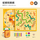 彌鹿（MiDeer）兒童玩具桌游飛行棋早教雙人親子游戲便攜式棋蛇棋&鵝棋二合一