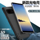 諾康士三星S23/Note20/9/10背夾充電寶電池S8Plus移動(dòng)電源無(wú)線(xiàn)手機殼一體超薄散熱大容量 S9【全新升級版】磨砂黑