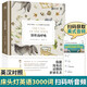 床頭燈英語3000詞英漢對照全10冊英語分級閱讀中英文對照英語世界名著高中大學(xué)雙語讀物課外閱讀書籍 【單本】野性的呼喚