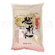 越前米奶色姬品種大米5kg 日本品種 中國產(chǎn)大米 壽司米飯團(tuán)