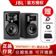 JBLLSR305P306P308P MKII專業(yè)有源監(jiān)聽(tīng)音箱手機(jī)電腦電視音響HIFI音質(zhì) 306PMKII（音箱墊+音頻線）一對(duì)