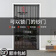 金凱盾金剛網(wǎng)隱形折疊紗門風(fēng)琴式伸縮防盜防蚊防鼠鋁合金折疊推拉紗門 低軌吊輪黑色金鋼網(wǎng)帶鎖