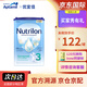 諾優(yōu)能 (Nutrilon) 荷蘭版荷蘭牛欄 歐洲原裝進(jìn)口 嬰幼兒配方奶粉 易樂(lè )罐 3段(10-12月) 800g