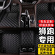 小昌哥起亞獅跑腳墊 適用于起亞獅跑腳墊20 07-13款2.0l gl s汽車(chē)腳墊 黑色單層腳墊+側(cè)加高+口袋+無(wú)異味 獅跑專(zhuān)車(chē)專(zhuān)用