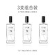 Lonely Me冥府之路大吉嶺茶銀色山泉無(wú)人區(qū)玫瑰香水女男士持久留香淡香50ml 三支50ml香水【香型備注】 50ml