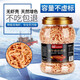 森森（SUNSUN） 南極磷蝦銀龍魚飼料地圖血鸚鵡羅漢發(fā)財(cái)熱帶魚魚食蝦干魚飼料 凍干南極磷蝦 3升灌裝