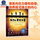 我可以更有力量（情緒管理繪本 激發(fā)3-6歲孩子內(nèi)在自信，培養(yǎng)強(qiáng)大的內(nèi)心，提高抗挫力，喚醒內(nèi)驅(qū)力，處理消極情緒）