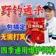 天元鄧剛推薦天元餌料大鯽終結者紅蟲(chóng)風(fēng)暴野釣鯽魚(yú)鯉魚(yú)不空軍魚(yú)餌料 1包裝【400G/包】