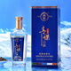 藏泉青稞酒西藏特產(chǎn)純糧固態(tài)發(fā)酵雪域醇白酒48度500mL清香型白酒單瓶 48度 500mL 1盒