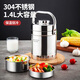 美廚（MAXCOOK） 304不銹鋼保溫提鍋 雙層手提便攜式保溫提鍋 大容量學(xué)生上班族 全鋼雙層保溫1.4L