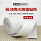 伽嗒廚房防水防霉貼灶臺(tái)水槽防水貼條美縫貼馬桶邊緣貼密封防水膠帶 白色38mm*3.2m【防水亞克力膠】
