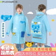 德力普（Delipow）兒童雨衣 男女童學(xué)生小孩中大童帶書(shū)包位背包雨衣幼兒園旅行戶(hù)外防水雨披防雨服 靜謐藍小象 XL碼（建議身高125-140cm）