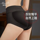 蜜桃杯假屁屁提臀內褲一體式中高腰三角無(wú)痕收腹翹美臀神器加厚豐臀墊 中腰黑色【乳膠墊1.5cm】 L