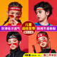 曇蓓漫吸汗頭戴兒童運動發(fā)帶學生運動會止汗帶幼兒園國慶節(jié)運動文字頭巾 【止汗透氣不勒】兒童運動發(fā)帶 4條裝（混色各一條）