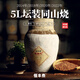 恒豐泰同山燒諸暨同山燒白酒52度燒酒5L手工原漿酒糧食酒清香型大壇高粱酒壇裝 52度 5L 恒豐泰2018年壇裝同山燒