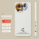 霸時代 小米MIX4手機殼液態(tài)硅膠軟殼xiaomi卡通創(chuàng)意個性5G側(cè)邊星球鏡頭全包女男款保護套 【側(cè)邊擁抱星球】古董白 小米 MIX4