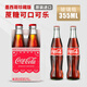 可口可樂墨西哥進(jìn)口可口可樂玻璃瓶蔗糖mexicoCocaCola珍藏版355ml/瓶 4瓶355ml日期至2025-10月
