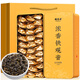 福茗源烏龍茶 安溪鐵觀音504g(252g*2盒) 特級2025新茶葉禮盒中秋禮品