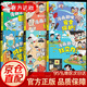 【官方正版-京倉(cāng)直配】漫畫少年強(qiáng)者思維狼之魂+陽(yáng)謀全5冊(cè) 培養(yǎng)孩子強(qiáng)大內(nèi)心領(lǐng)導(dǎo)氣質(zhì) 趣味漫畫心理學(xué)小百科 漫畫兒童時(shí)間規(guī)劃 送給兒童的時(shí)間管理規(guī)劃書 趣味漫畫數(shù)學(xué) 4-12歲 啟蒙數(shù)學(xué)情景再現(xiàn) 社交力