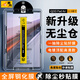 惠舟【定位秒貼】iQOO Pad Air鋼化膜無(wú)塵倉平板膜11.5英寸秒貼神器全屏覆蓋防爆玻璃平板保護膜 電鍍高清款丨升級除塵無(wú)塵艙 iQOO Pad Air-11.5英寸