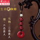 MHDY朱砂十二生肖三合六合平安掛件本命年生肖鑰匙扣護身符吊墜掛件 朱砂屬虎戴-六合+三合-豬馬狗