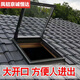 加厚鋁合金天窗斜屋頂閣樓陽(yáng)光房電動(dòng)地下室采光井檢修口蓋板定制 手動(dòng)加厚款68*88帶帶排水板