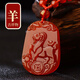 玉有情紅瑪瑙吊墜男女款十二生肖本命年項(xiàng)鏈蛇年本命年送男女友生日禮物 生肖羊