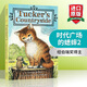 Tucker'S Countryside 英文原版 時(shí)代廣場(chǎng)的蟋蟀2 兒童讀物 Chester Cricket and His Friends 英文版 進(jìn)口英語(yǔ)原版書(shū)籍 藍思閱讀指數750L