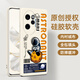 STRYFER適用榮耀100Pro手機(jī)殼榮耀100pro保護(hù)套全包防摔硅膠直邊男女情侶款宇航員軟殼-古董白坐球太空人