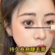 蘭奕（LANYI）李佳琪推薦睫毛膏卷翹纖長(zhǎng)濃密防水不暈染天鵝弧打底定型女睫毛液 602#自然黑 自然百搭送睫毛夾