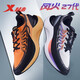 特步烽火27代跑步鞋男鞋秋冬季皮面男鞋風(fēng)火科技輕質(zhì)緩震運動(dòng)鞋 橙黃色/黑 41