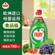 fairy食品級濃縮洗潔精洗碗液不傷手家用餐具果蔬洗滌劑 原味780ml