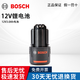 博世（Bosch）12V通用型插入式鋰電池 18V電動(dòng)工具通用鋰電池充電器PROCORE高能 12V 3.0AH鋰電池