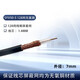 天帝SYV50-5-1同軸線50歐姆 SYV50-3-9 RG58雙屏蔽饋線SYV50-7對(duì)講高頻射頻線 SYV50-5-1 黑色 50米