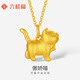 六桂福珠寶黃金吊墜3D硬足金貓咪掛墜鏈墜禮物七夕禮物 足金吊墜約1.15g+S925鏈+品牌禮盒