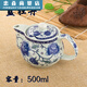 陶瓷茶壺大號單壺帶過(guò)濾網(wǎng)泡茶壺景德鎮品茗杯青花瓷功夫家用茶具 500ml