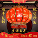 婳之祎 新年大紅全銅燈籠中式新年春節(jié)過(guò)年陽(yáng)臺(tái)燈籠戶外室外大門口庭院別墅喬遷結(jié)婚防水led水晶燈籠吊燈 金?？钍?0CM帶12W暖光【可搭配紅光】