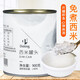 Doking盾皇西米露罐頭900g免煮小西米甜品水果撈奶茶楊枝甘露椰汁西米露