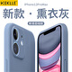 KEKLLE 適用蘋果11手機殼 iphone11保護套 新升級全包鏡頭液態(tài)硅膠保護套防摔超薄男女軟殼 薰衣草灰