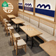 友木時(shí)光東南亞風(fēng)主題餐廳卡座沙發(fā)日料店商用餐桌飯店茶餐廳實(shí)木藤編椅子 定制專拍