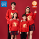 真維斯兒童加絨親子裝2025蛇年一家四口紅色喜慶全家福加厚衛(wèi)衣網(wǎng)紅童裝 【加絨款】紅色/蛇年喜樂(lè)一家 170 (M) （媽媽）