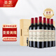 圣芝（Suamgy）G620圣愛美隆AOC干紅葡萄酒750ml*6瓶 整箱聚會 法國進口紅酒送禮