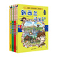 新華書店官方正版 環(huán)球?qū)氂?3冊我的一本科學(xué)動漫畫故事圖書小學(xué)生課外閱讀書籍世界外國尋寶記系列全套書地理科普繪本幼兒童大百科全書 25-28冊 新西蘭/意大利1/意大利2/菲律賓