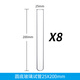 君利來(lái)玻璃試管 試管套裝帶橡膠塞子 耐高溫圓底試管耐高溫平口瓶 初中化學(xué)實(shí)驗器材 圓底25*200mm (8支)