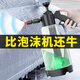 巨木洗車噴壺泡沫噴壺高壓噴水壺洗車神器汽車洗車液起泡工具澆花pa壺 泡沫噴壺【強(qiáng)勁水壓 起泡豐富】洗車/澆花/打藥通用