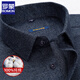 羅蒙（ROMON）純棉襯衫男士長(cháng)袖中青年商務(wù)修身襯衣秋季全棉磨毛寬松爸爸裝上衣 2W77103-1 41 /2XL