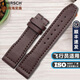 海奕施（HIRSCH）奧地利品牌適用于萬(wàn)國馬克161718飛行員 小王子表帶牛皮簡(jiǎn)約表帶 無(wú)扣-棕皮棕線(xiàn)：長(cháng)M+ 表耳20mm-表扣18mm